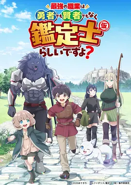夏目友人帐